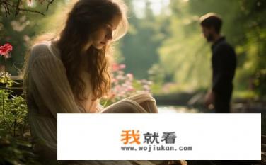 我喜欢上我干哥哥了，怎么办呢？如何平衡与哥哥的情感关系，成功吸引并维护感情升温?