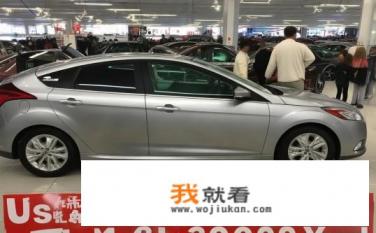 二手福克斯两厢1.8手动挡3万5贵不贵？福克斯两厢1.8手动挡售价约3.5万元合理吗？性价比如何？