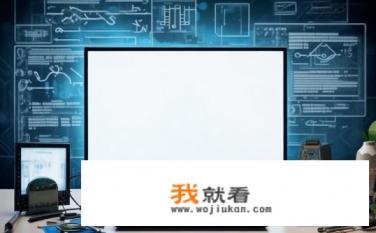 液晶显示屏白屏怎么回事？液晶显示屏为何会出现白色或无色显示问题？