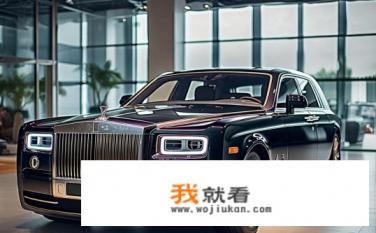 劳斯莱斯幻影9米加长版售价？劳斯莱斯幻影9米加长版多少钱？