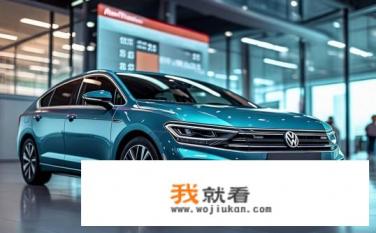大众朗逸2023自动落地价明细？2023款大众朗逸自动落地价明细详尽吗？