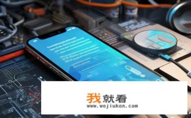 苹果14为什么充电会关机重启？iPhone 14充电问题，充电后为何关机重启?
