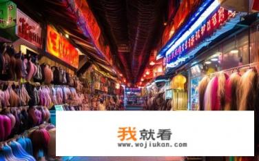 北京假发一条街在什么地方？京城假发市场方位在哪里？寻找正宗北京仿发制品购买地?