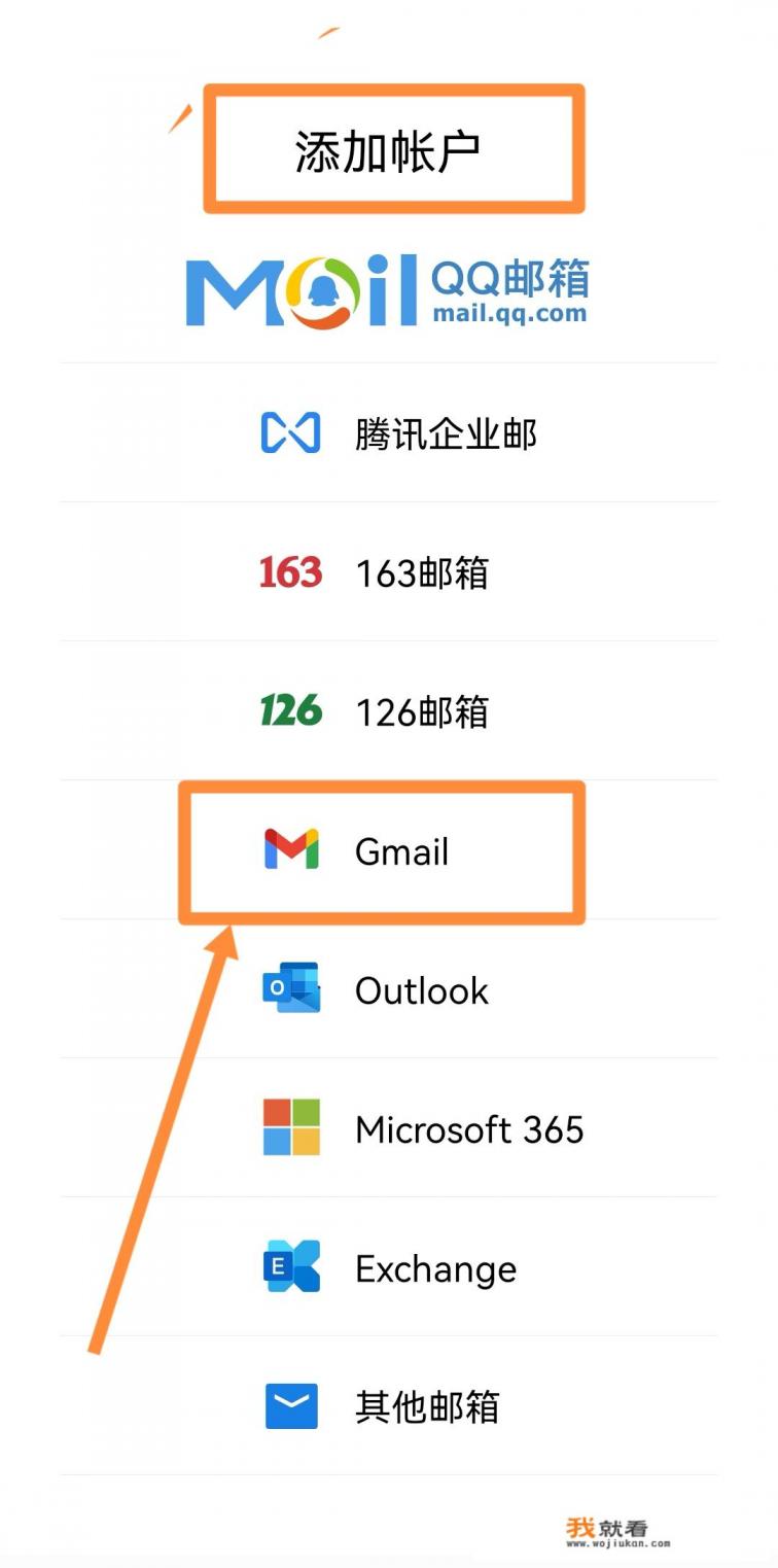 Google账号如何注册？