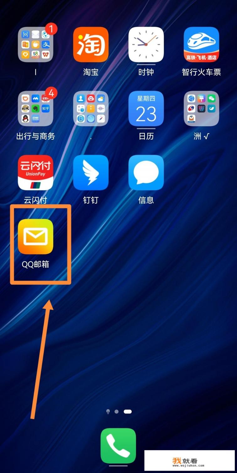 Google账号如何注册？