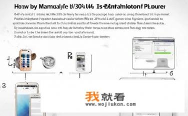 苹果5怎么刷机教程？如何在iPhone 5上手动刷入iOS 14系统固件?