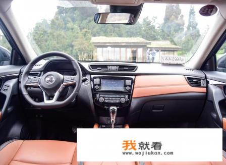 尼桑奇骏2.5四驱报价？