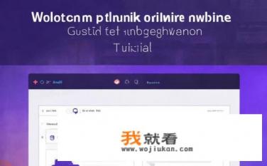 哔哩哔哩怎么隐藏历史记录？如何隐藏B站历史记录以保护隐私与安全?