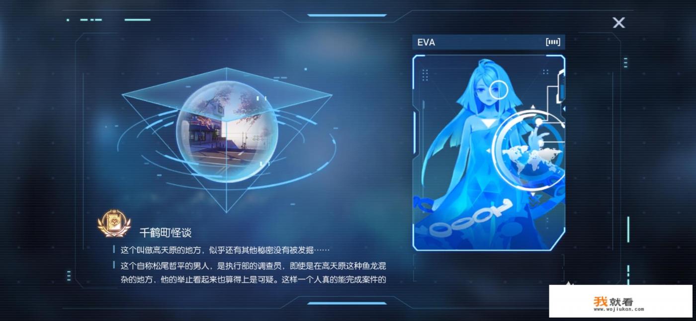 游戏龙族幻想异闻“千鹤町怪谈”怎么做？有没有具体的NPC坐标？
