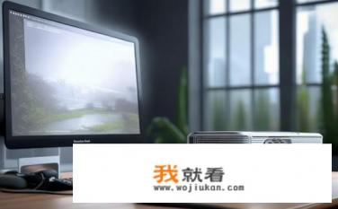 台式电脑和投影仪如何连接？如何将台式电脑与投影仪配对进行高清画面共享?