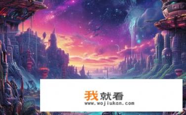 有没有像“不可思议游戏”差不多的动画片？科幻奇境动画，X异世界的探索与惊奇冒险?