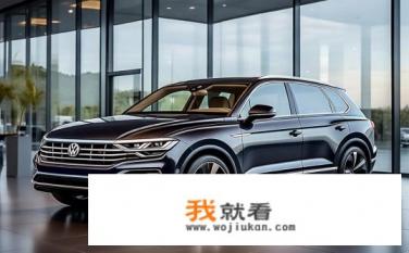 大众途锐v62022款落地价？大众途锐V6 2022款裸车价格范围如何？