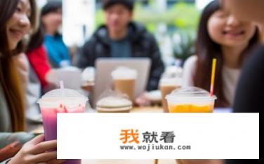 现在的大学生都喜欢喝奶茶，您知道喝奶茶的危害吗？大学生多饮奶茶对健康有何影响？