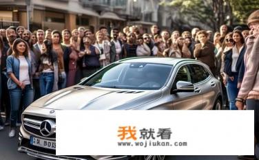 奔驰gla200是穷人开的吗？GLA 200是否适合穷人的购买条件?