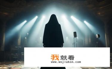 绝世歌姬真实身份？隐藏幕后歌手，揭秘绝世歌姬的真实身份