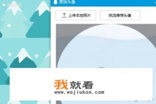qq怎么改不了头像？