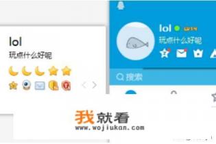 qq怎么改不了头像？