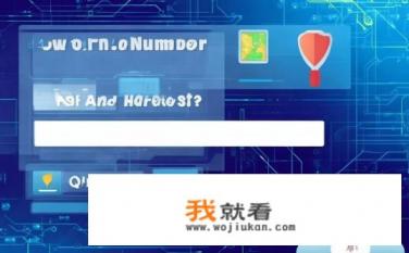 怎样查询qq号IP地址？如何获取QQ号背后的IP地址信息?