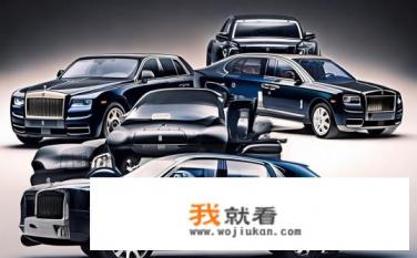 劳斯莱斯有哪些车型？劳斯莱斯车型种类多样，包括哪些最受欢迎和备受赞誉的款式？