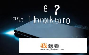 天语ktoucht619有红外线功能吗？天语KtouchT619是否具备红外线功能？