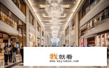 沈阳万象城的东西贵吗？沈阳万象城商品价格较高吗？