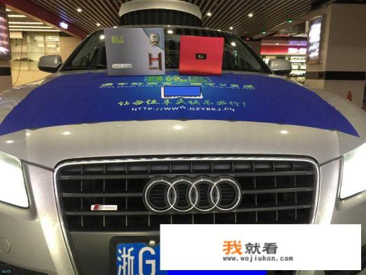 奥迪A4改装音响，简单点效果好点的，不换喇叭行不行？