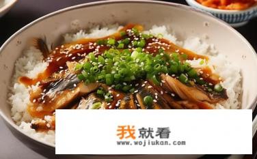 韩国鳗鱼拌饭做法？如何制作口感鲜美、肉质饱满的韩国鳗鱼拌饭?