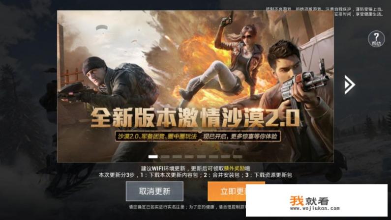 和平精英，量子特攻，荒野行动哪个好玩？