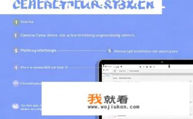 华硕摄像头倒置怎么解决？华硕摄像头倒置问题解决方法，常见步骤详解