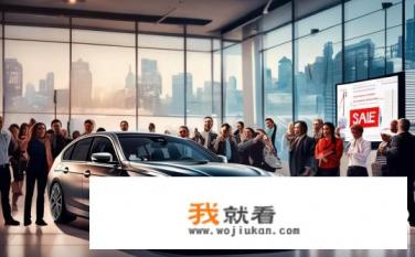 宝马最近降价原因？宝马为何近期大幅降价，销量下滑明显？