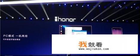 大屏手机哪款性价比高？