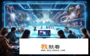 有什么电脑手机可以一起玩的游戏？如何实现电脑和手机游戏的跨平台同步娱乐?