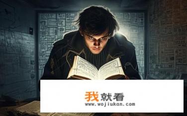 你指我猜的诀窍？如何用50%概率猜中复杂推理难题的关键技巧?