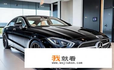 奔驰cLS300最新报价？梅赛德斯-AMG C 300 latest price?