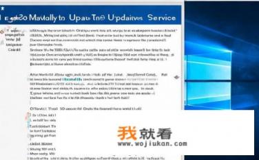 怎么启动windowsupdate服务？如何启动Windows更新服务？