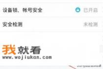 怎样进行QQ截屏？