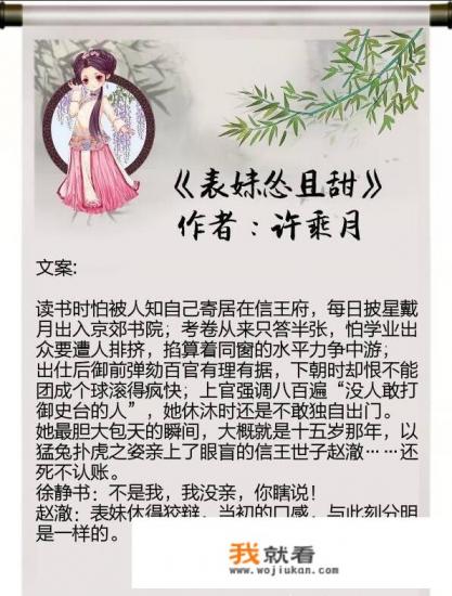 关于兄妹的言情小说？