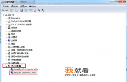 如何更新自己的显卡驱动？