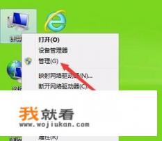 如何更新自己的显卡驱动？