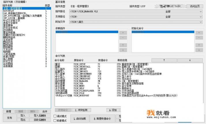 cad哪个版本用的最多最经典最好用？