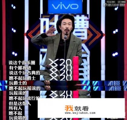 吐槽大会范志毅完整视频是哪一期？