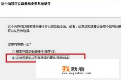 虚拟网卡是什么？怎么设置？
