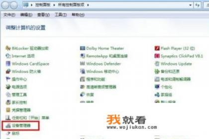 虚拟网卡是什么？怎么设置？