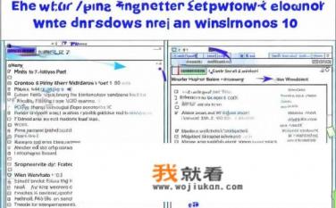 win7和win10能打印机共享怎么设置？如何在Win7和Win10上实现打印机共享设置?