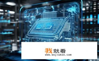 cpu的全称？CPU是什么？包含的信息量及定义大揭秘