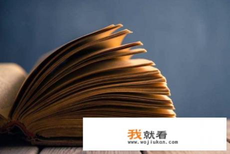 推荐几本好书吧，不要爱情小说，类似于谁的青春不迷茫这样的？