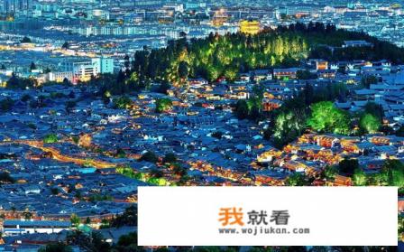 丽江旅游必去的景点？