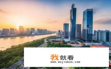 广州西是指哪些地方？广州西指何处？