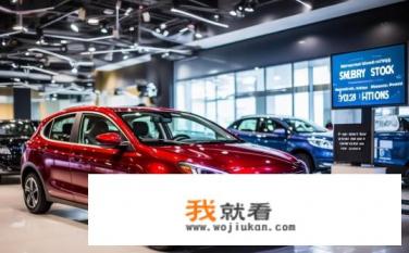 奇瑞e3还有售吗？奇瑞e3库存状况如何？是否仍有售车渠道？