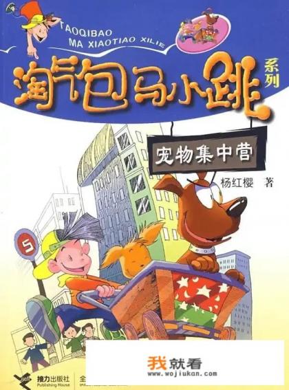 重生90年代做互联网的小说？
